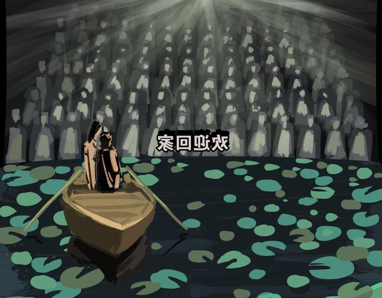 第64话 千层套路12
