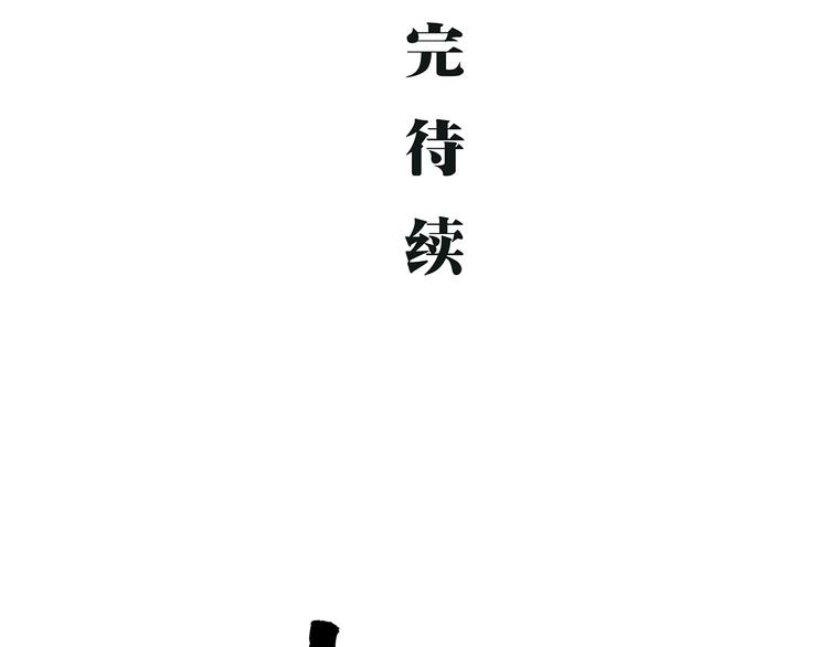 第52话 留步195