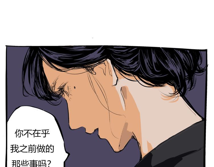 第71话 你愿意吗？107