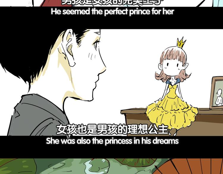 第62话 双重标准50