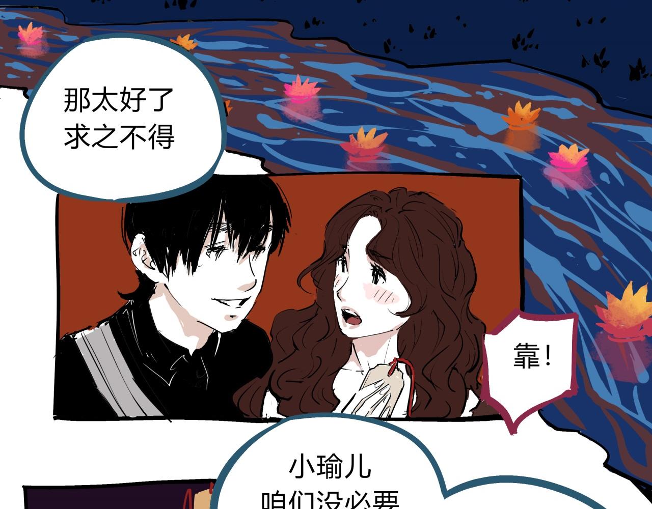 第75话 围墙119