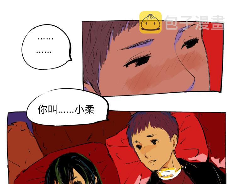第74话 爱情百分比150
