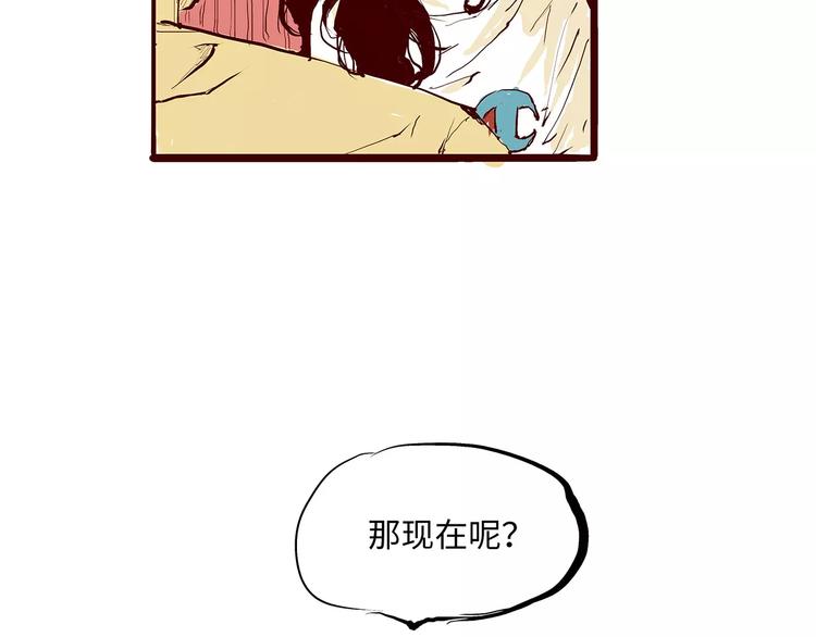 第31话 今天的你有点霸道总裁151