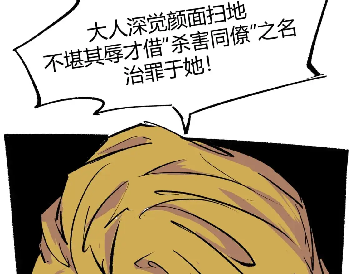 第99话 美好时代223