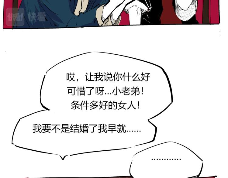 第73话  涟漪57