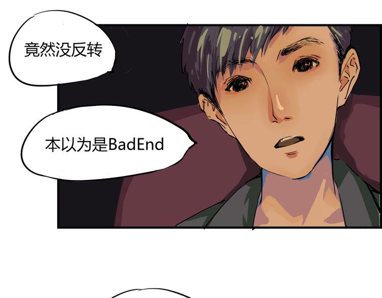 第64话 千层套路32