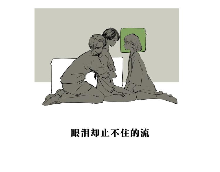 第70话 自白133