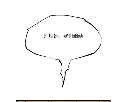 第12话 欺骗231
