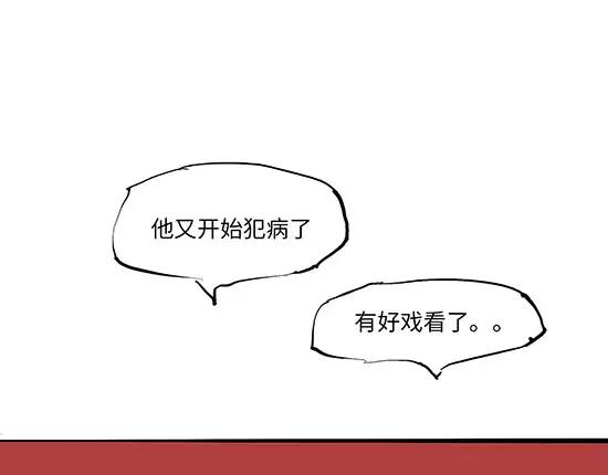 第9话 似曾相识137