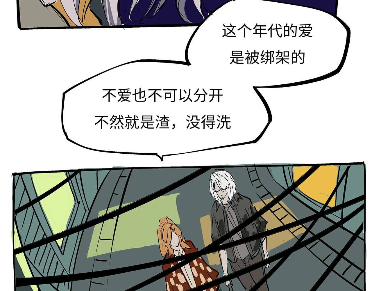 第79话 以爱之名149