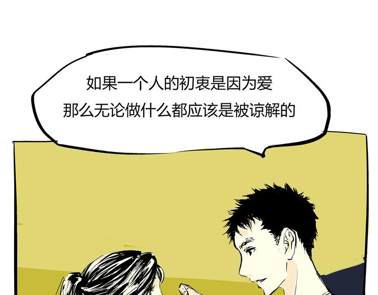 第71话 你愿意吗？125