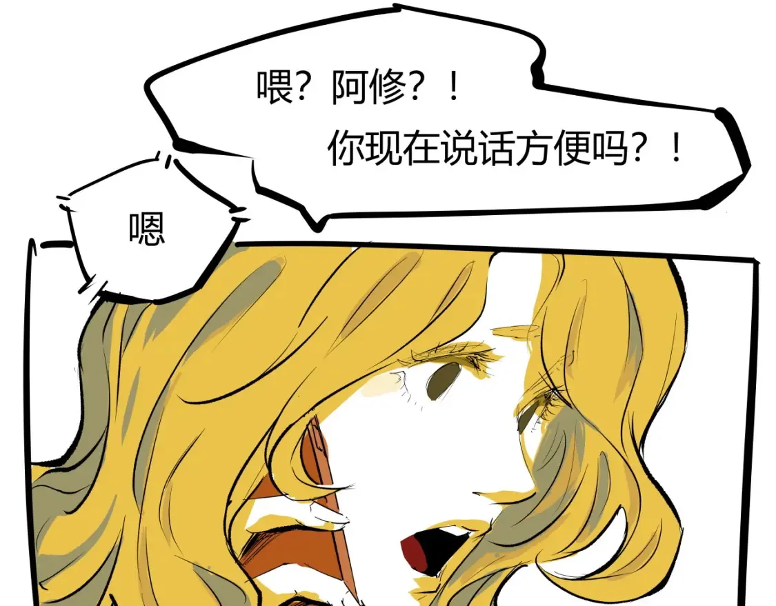 第100话 一言难尽474