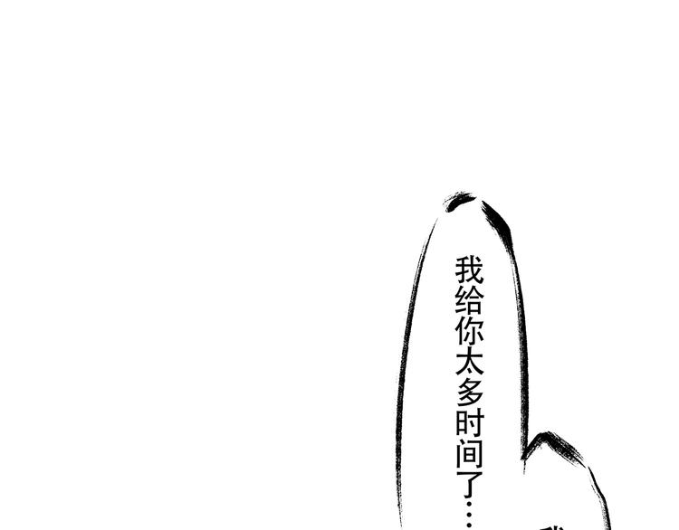 第52话 留步97