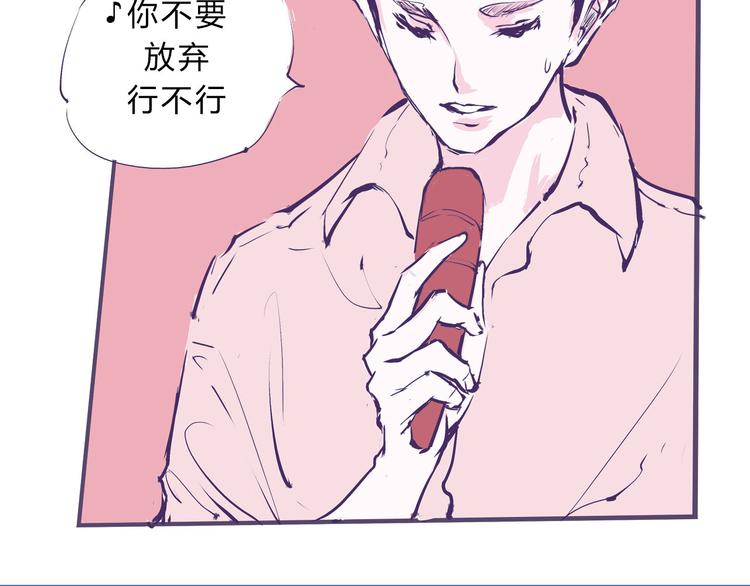 第45话 国王游戏102