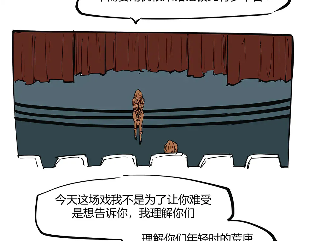 第102话 一念之间162