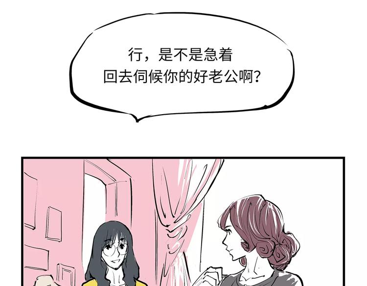 第34话 鸳鸯本是伪情种167