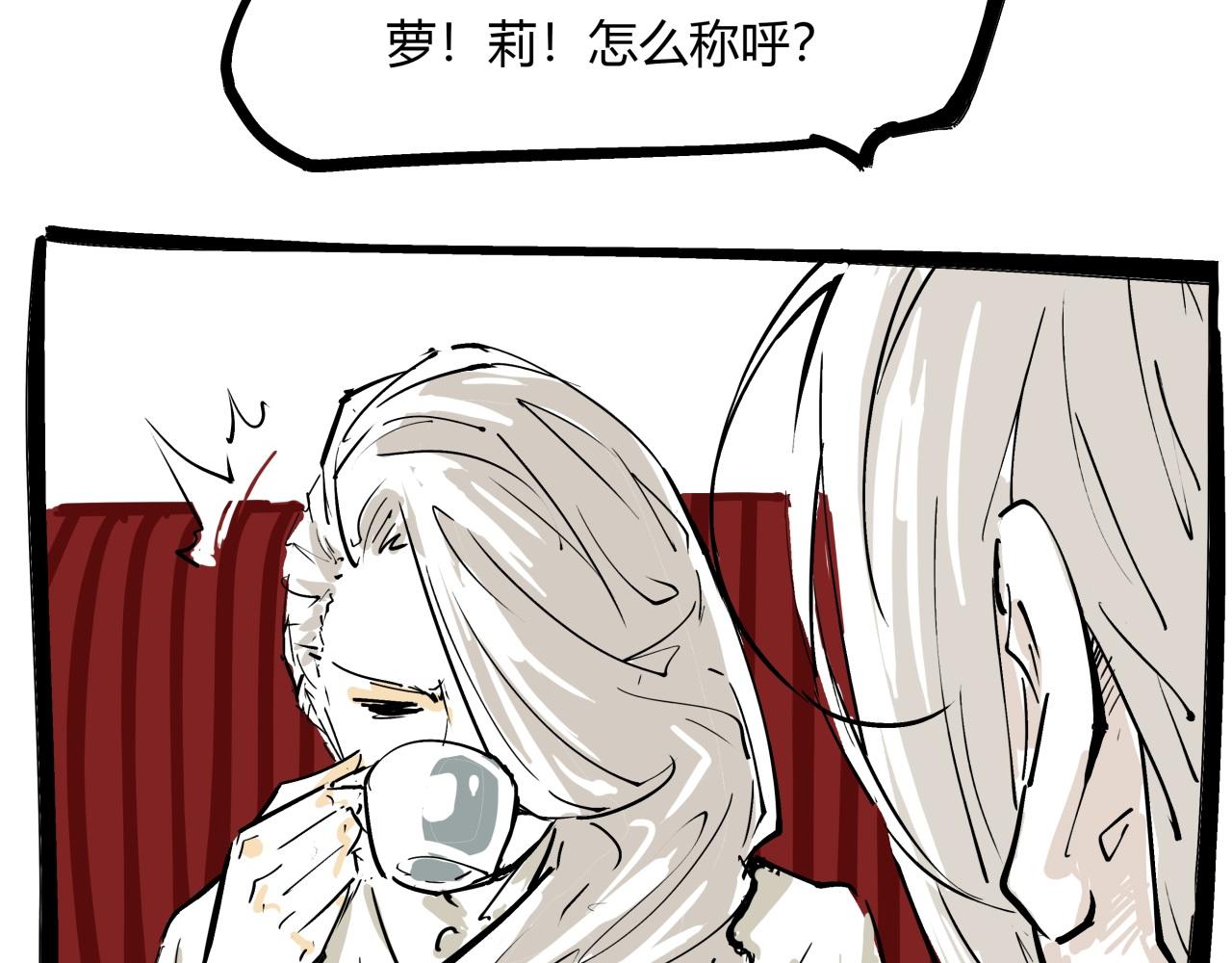 第84话 入场245