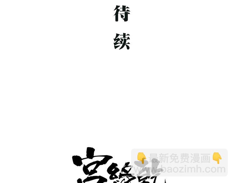 第66话 碰面191