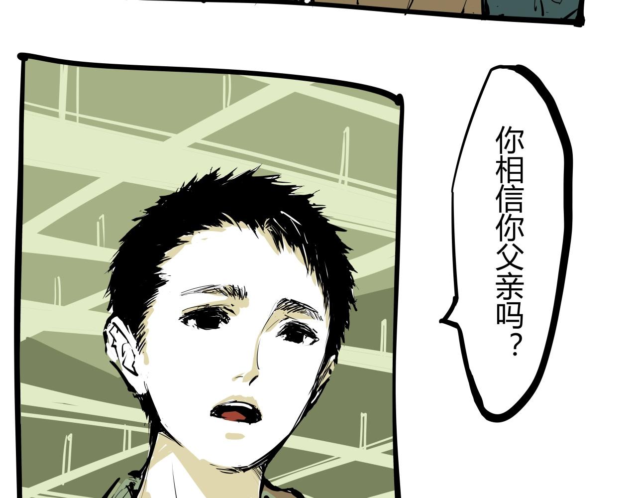 第87话 别来无恙25