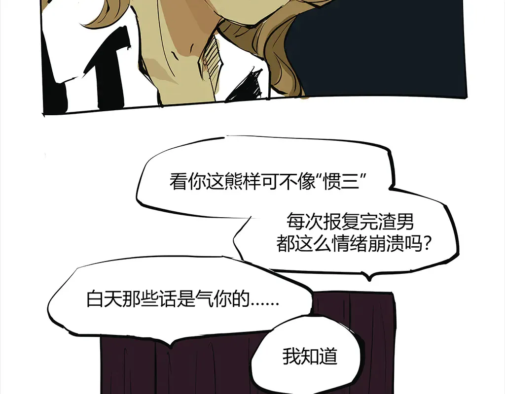 第102话 一念之间115
