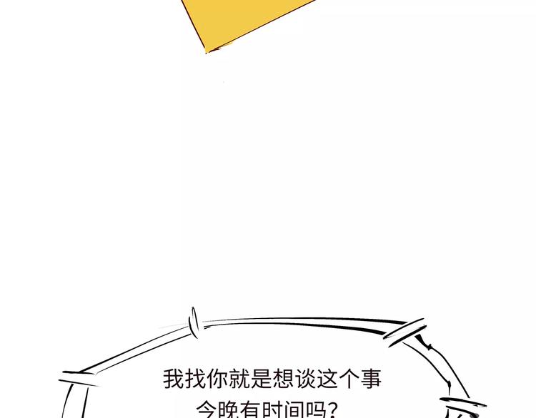 第36话 爱情的风险158