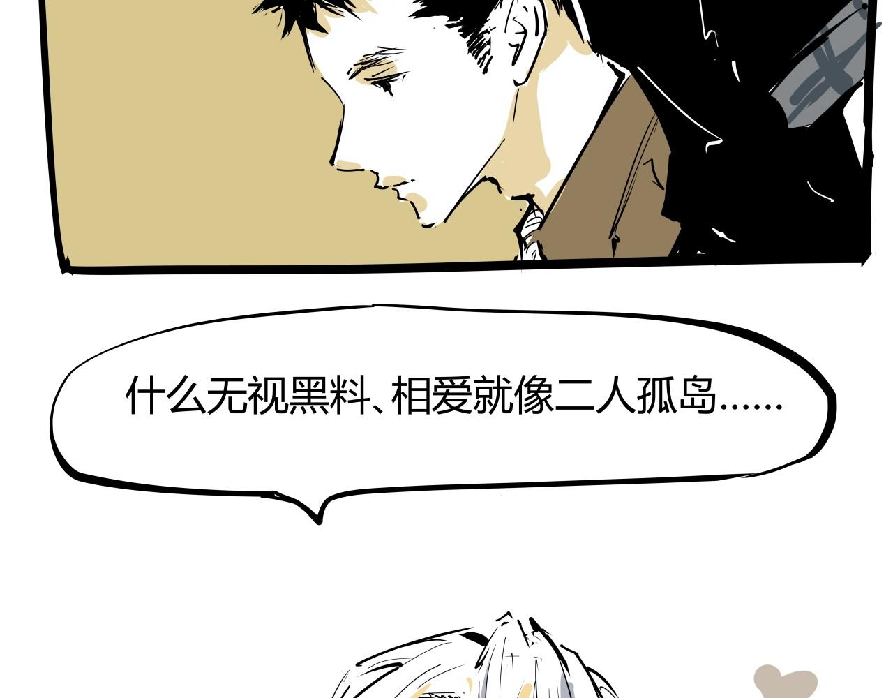 第87话 别来无恙205