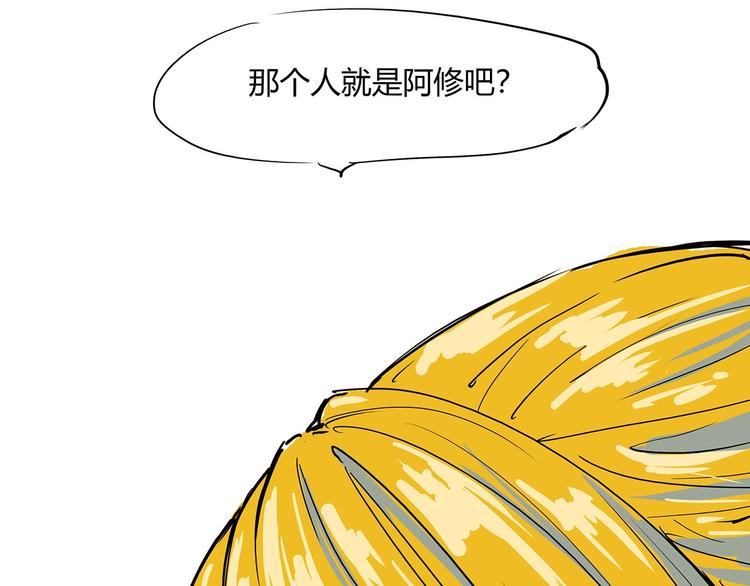 第59话 拍张照吧71