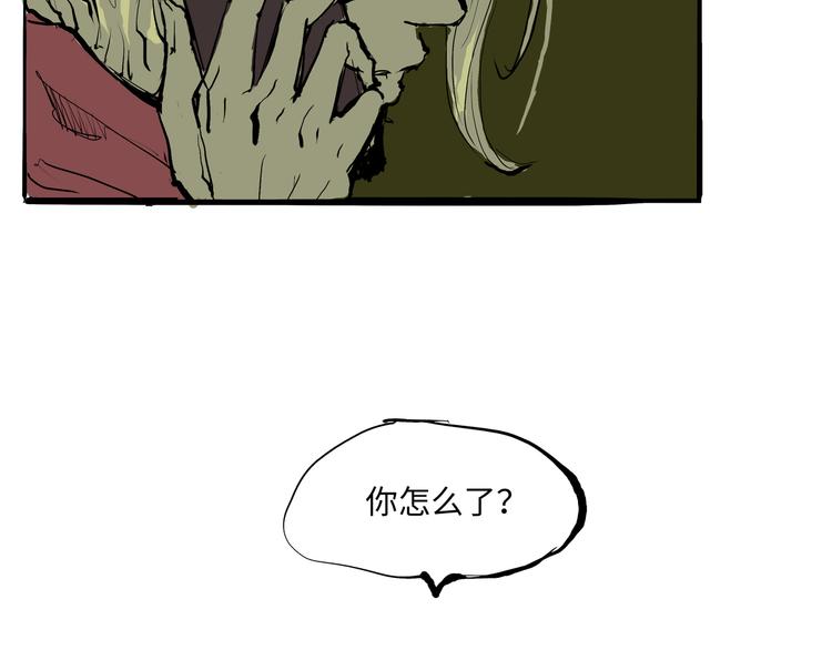 第29话 明知故爱62