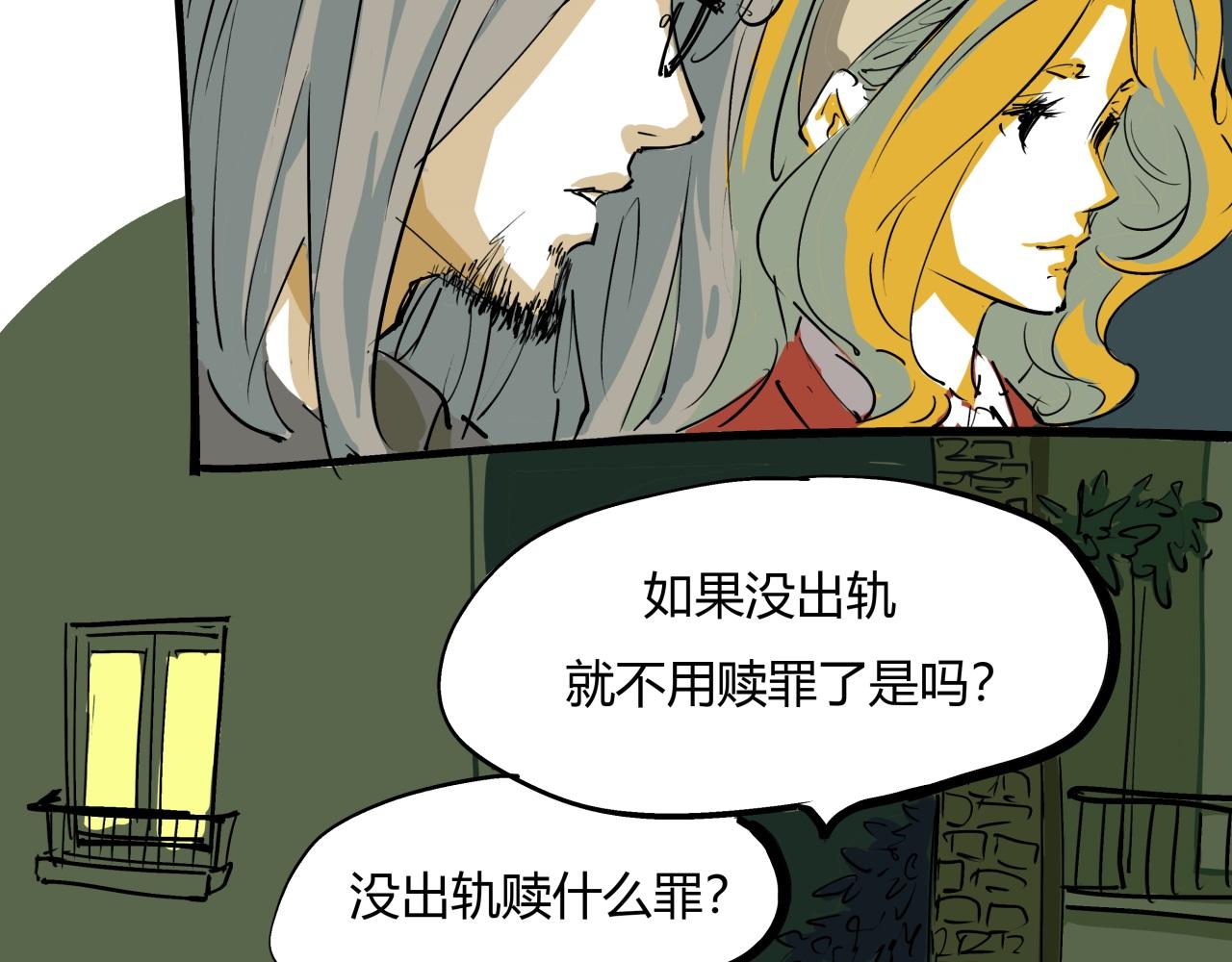 第82话 一念之差147