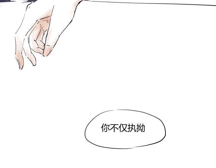 第63话  遥不可及的梦77