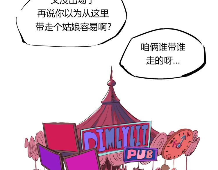 第73话  涟漪124