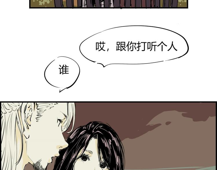 第66话 碰面94