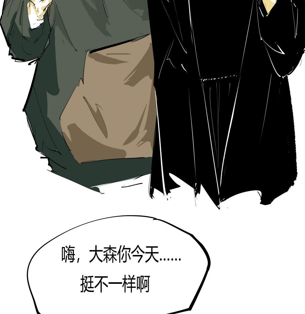 第89话 入席97
