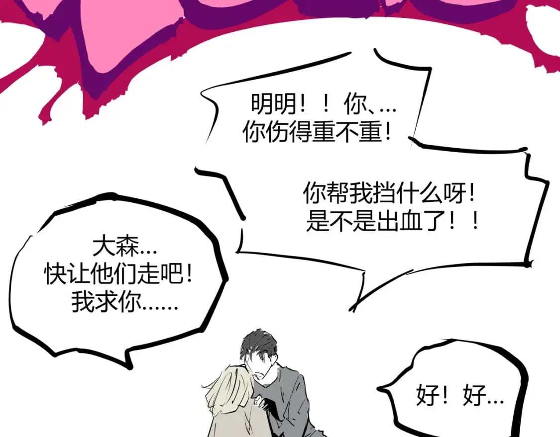 第101话 选择264