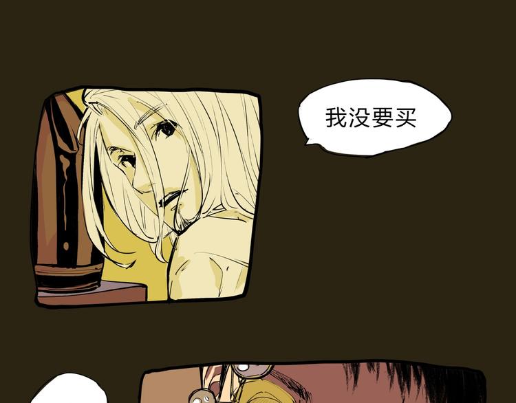 第68话 茶话会28