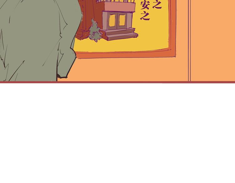 第50话 夜会125