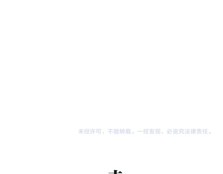 第49话 过热：做我男朋友265