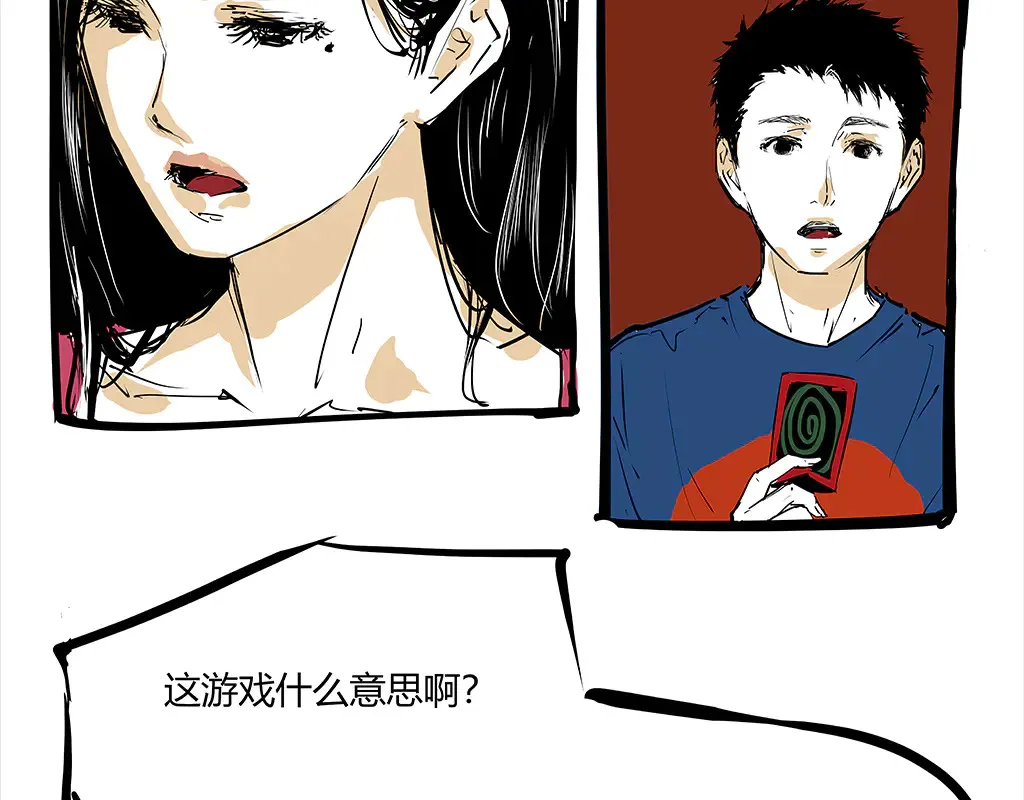 第102话 一念之间356