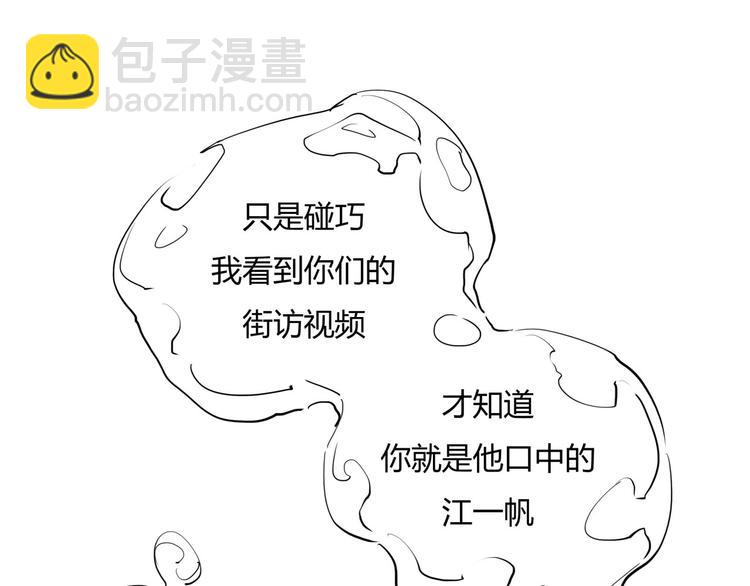 第61话 秘密74