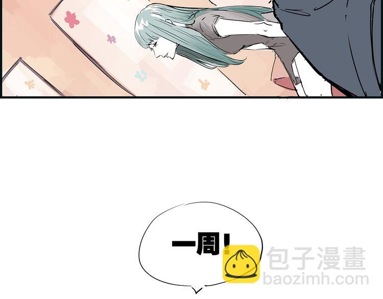 第64话 千层套路173