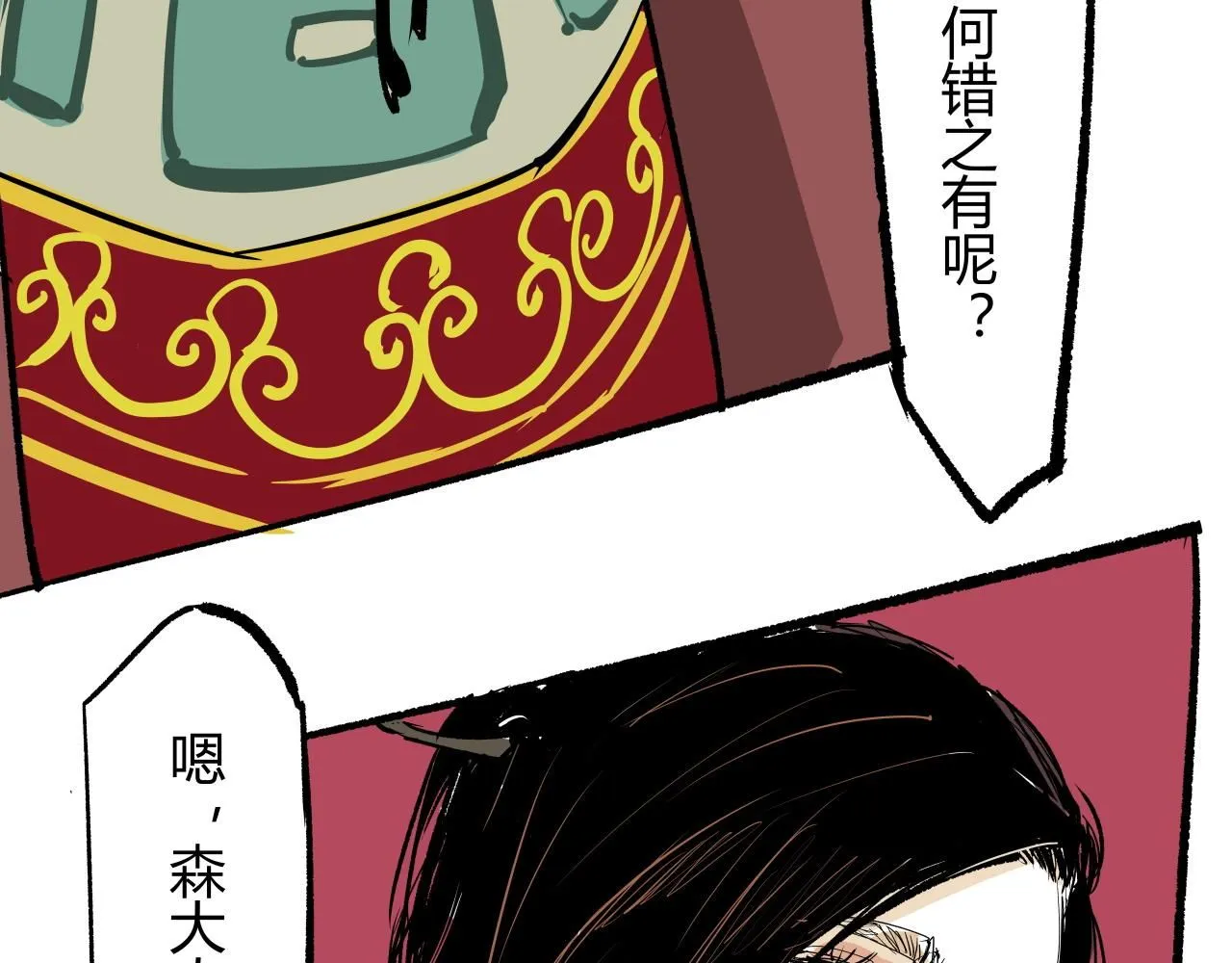 第95话 自由法则46