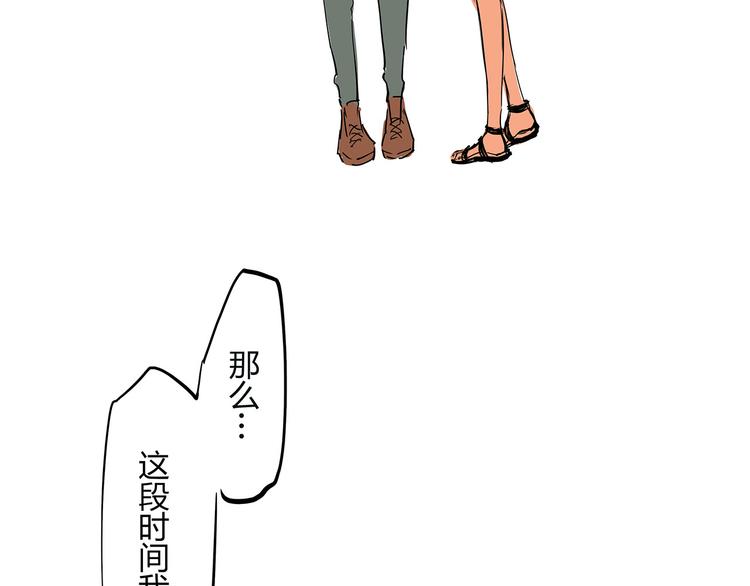 第64话 千层套路192