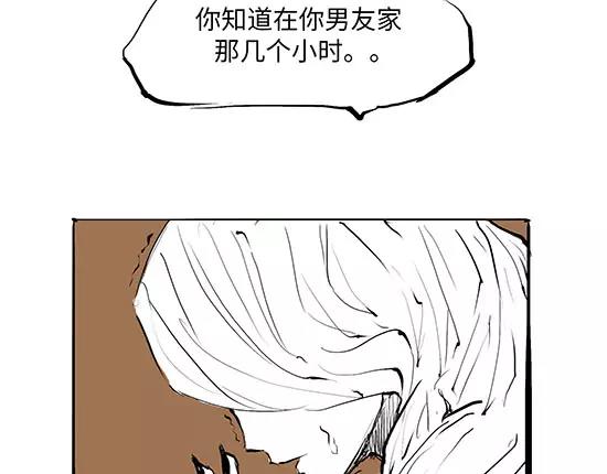 第8话 男友被闺蜜抢走？75