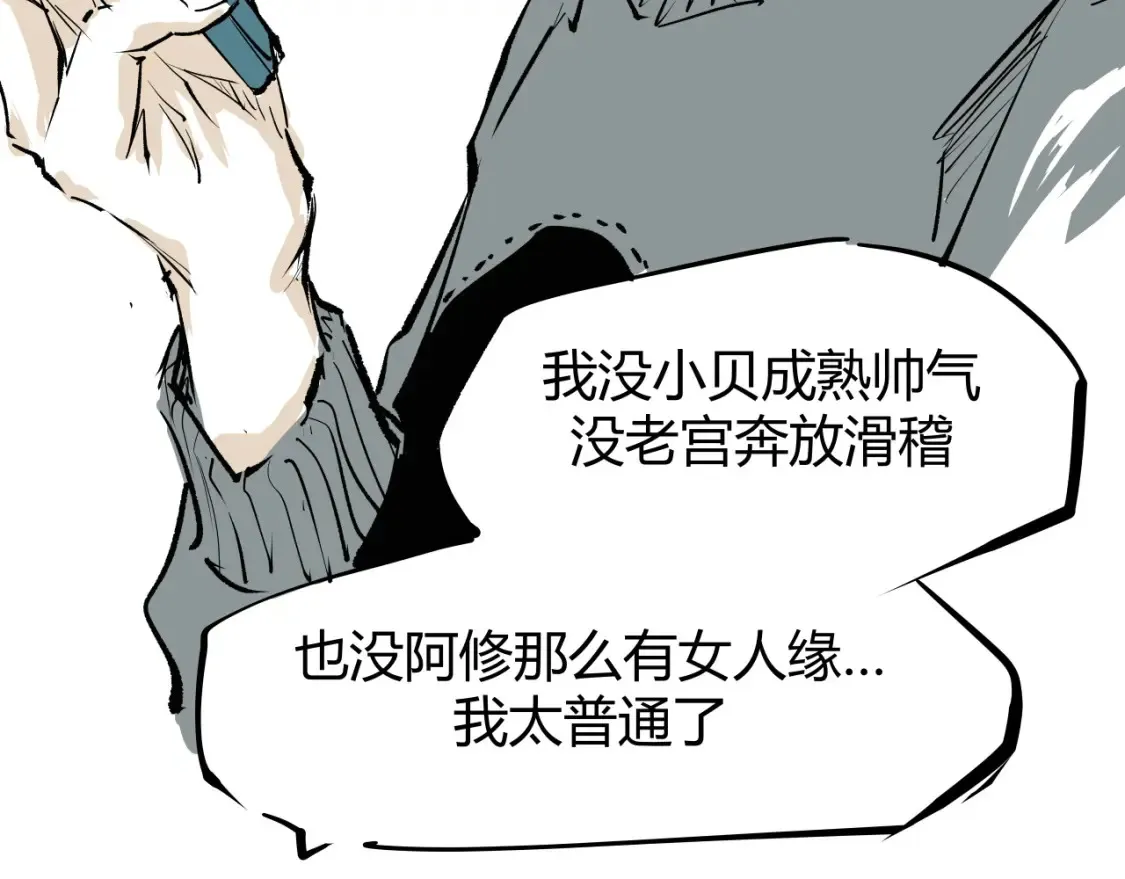 第100话 一言难尽358