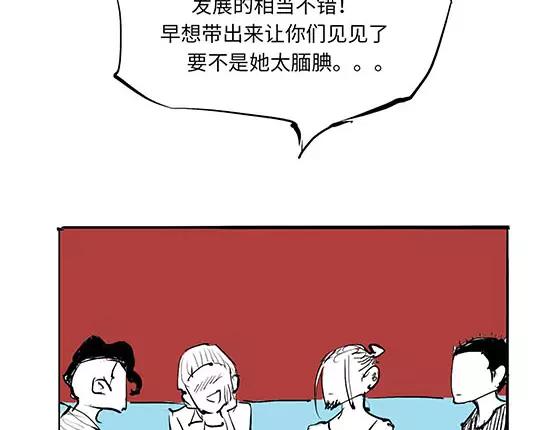 第10话 错误的时间对的人75