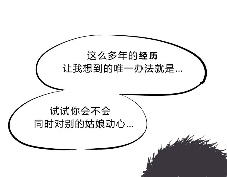 第70话 自白218