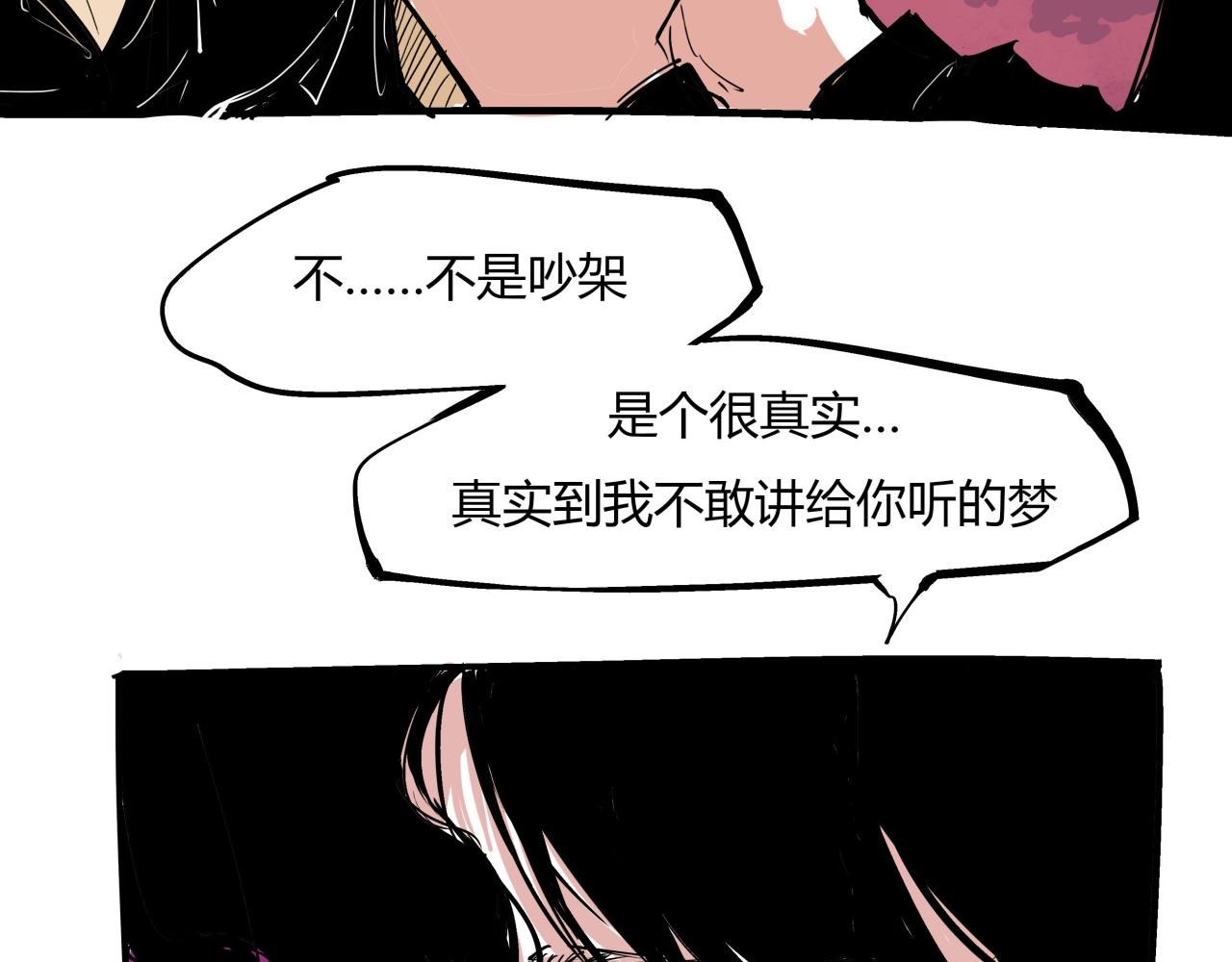 第83话 鬼迷心窍155