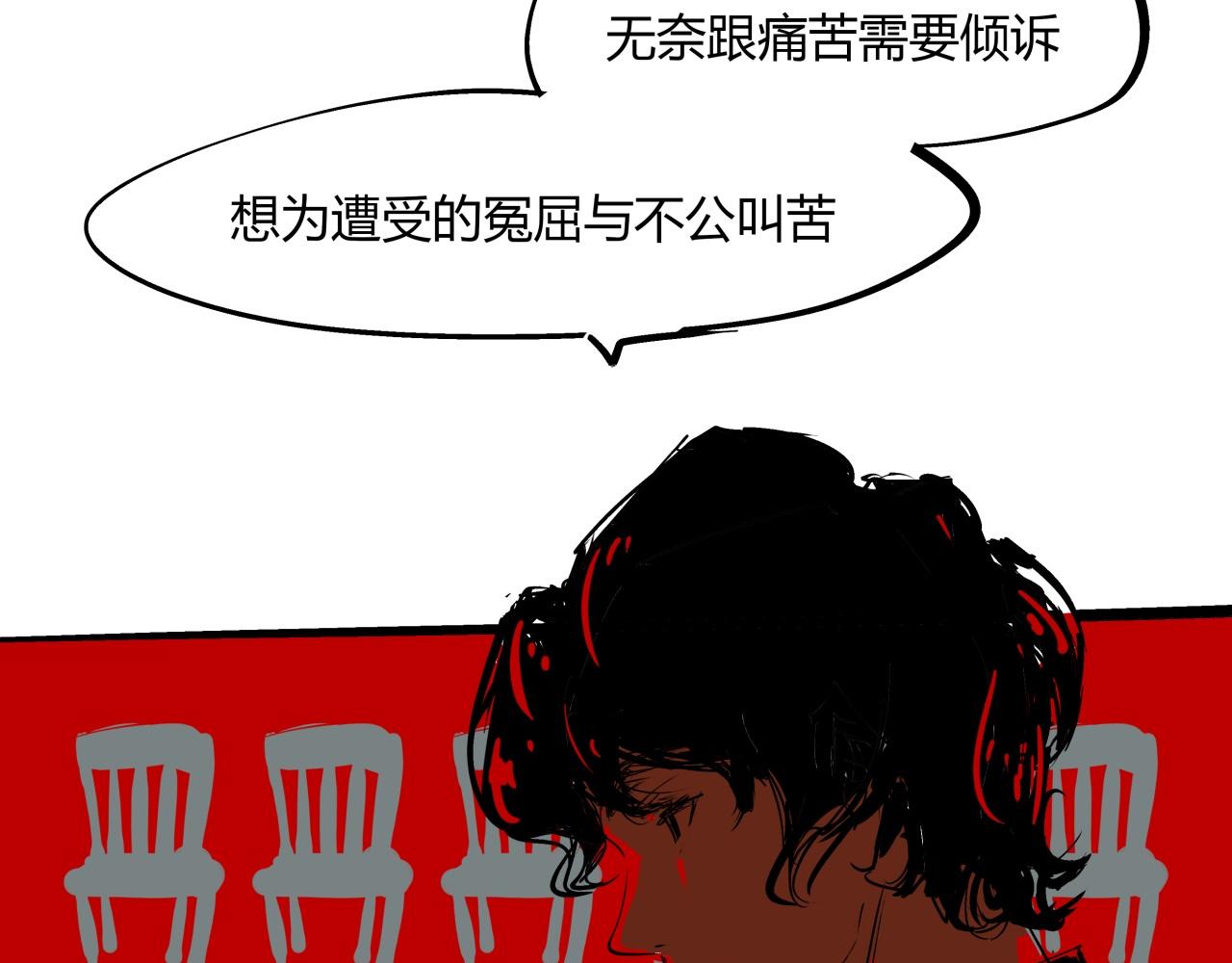 第80话 剖白129