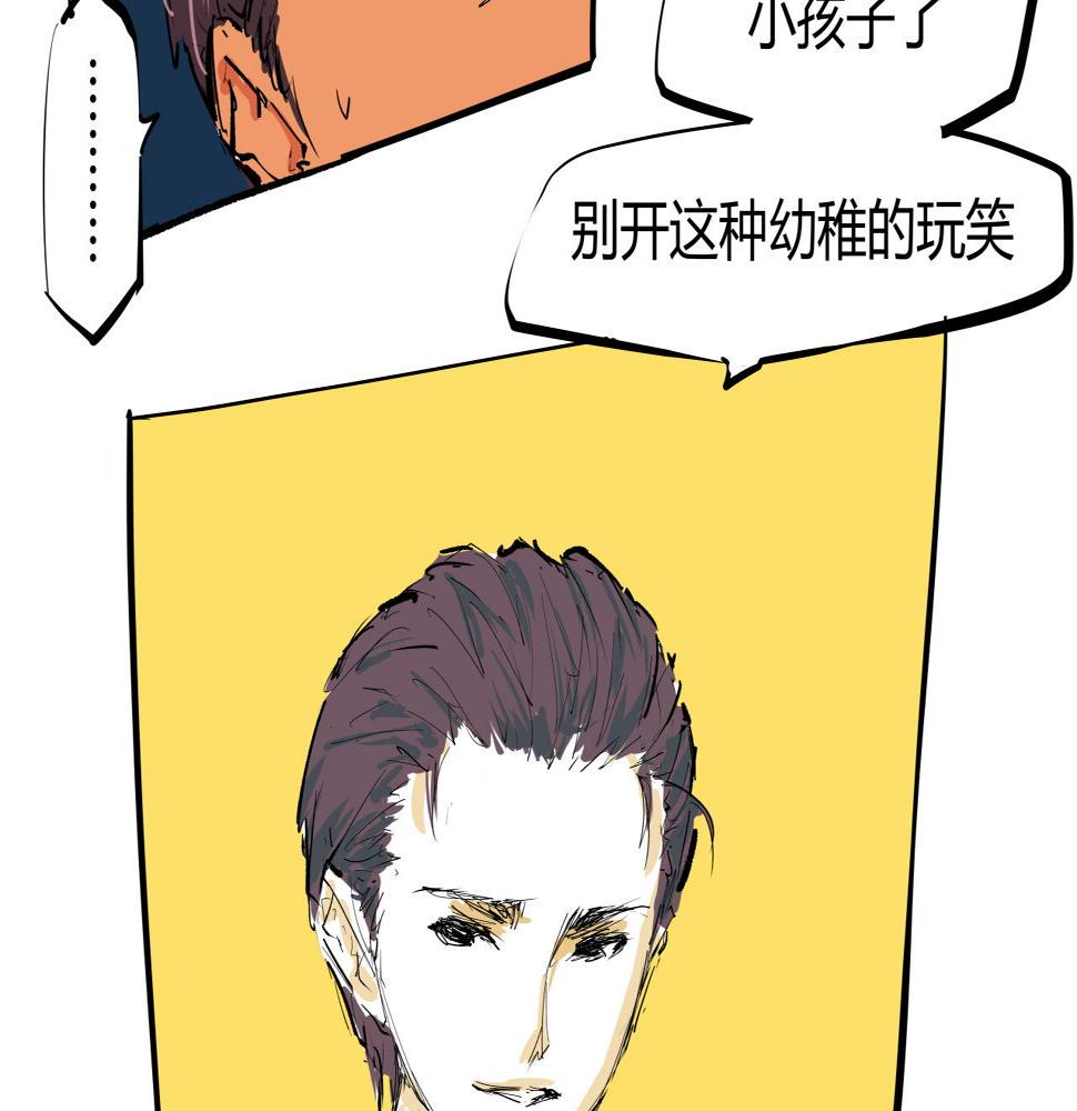 第89话 入席103