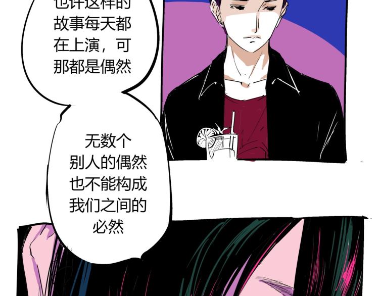 第74话 爱情百分比27